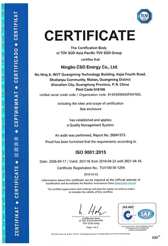 iso 9001 certified ningbo cso energy